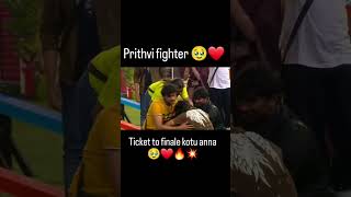 Prithvi the warrior🥺❤biggbosstelugu prithviraj ytshorts shortsviral friendsforever [upl. by Corine]