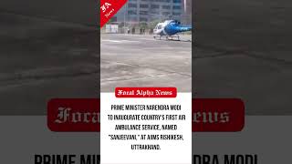 countrys first air ambulance service Sanjeevani [upl. by Coridon]