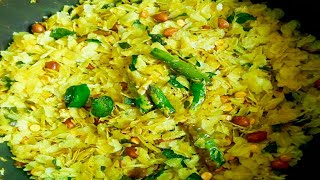 कडक पोहा चिवडा रेसिपी  poha chiwda recipe  Diwali special recipes  chivda recipe  Archana Rathod [upl. by Rockefeller154]