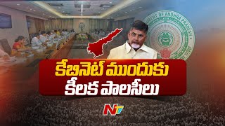 AP Cabinet Meeting Today ఏపీ కేబినెట్⁪లో పలు కీలక అంశాలపై చర్చ CM Chandrababu Special Report Ntv [upl. by Yzzik]