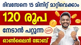 New Earn App  Earn Daily 120 Rs  New Earn app Malayalam  godaily [upl. by As889]