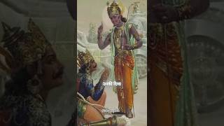 Bhagvad geeta  tales of Mahabharata [upl. by Negriv352]