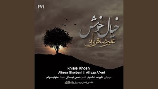 Khiale Khosh [upl. by Ragucci]