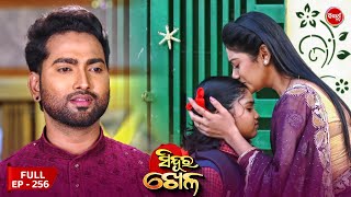 Sinduur Khella  ସିନ୍ଦୁର ଖେଳ  Full Episode  256  Odia Mega Serial on Sidharth TV 8pm [upl. by Narud]