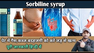 Sorbiline syrup use dose benefits and Side effects full review in hindi [upl. by Aicnelav]