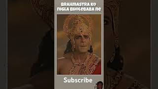 Brahmastra ko nigale bhole Baba ne hanumanaji shorts trendingshorts yutubeshorts viralvideos [upl. by Atilek]