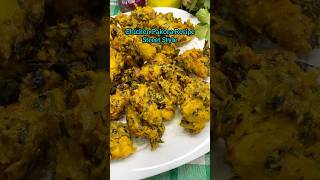 Chicken Pakora Recipe Street Style ❤️ Quick Appetisers  Budget friendly Party Snack spicydishes [upl. by Emia]