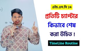 TimeLine Routine for HSC 24  Guidelines session by Apar vai [upl. by Eislek]