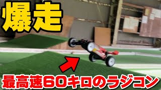 【MAX60kmh超え】開封したばかりのオフロードラジコンでサーキットを爆走！Freshly Opened RTR OffRoad Buggy is FAST [upl. by Aniehs996]