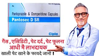 Pantosec Dsr Capsule  Pantoprazole amp Domperidone [upl. by Burch]