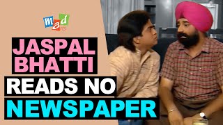 Jaspal Bhatti reads NO NEWSPAPER [upl. by Ennahtur]