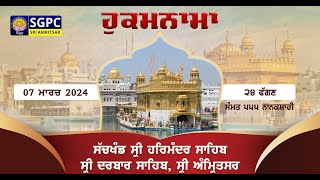 Hukamnama Sachkhand Sri Harmandir Sahib Sri Darbar Sahib Sri Amritsar  Thursday  07033024 [upl. by Karlis]