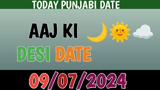 today Desi date calendar  09 July 2024  aaj ki Punjabi tarikh  khazana voice [upl. by Tiga784]