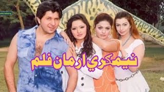 Nimgary Arman Film Mistakes  Pashto New Films 2024  Jhangir Khan  Shahid Khan [upl. by Notlrak316]