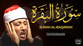 سورة البقرة كاملة بصوت الشيخ عبد الباسط عبد الصمد لحفظ وتحصين المنزل وجلب البركة Surah AlBaqarah [upl. by Papagena]