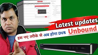 How to solve hikvision DVR unbind issues easily  How to unbound hikvision DVR in 2022 [upl. by Ringler428]