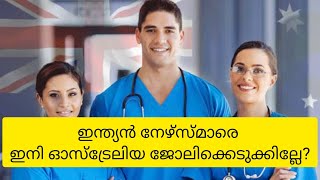 Update on Indian nurses recruitment in Australia and New Zealand nurses kerala ahpra cap [upl. by Claudelle969]