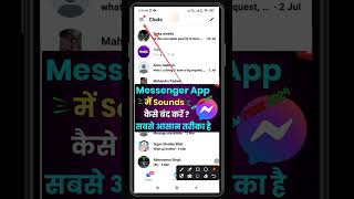 Messenger ka sound Kaise band Karen lHow to turn off messenger sound manojdey smartphone facebook [upl. by Eirelav611]