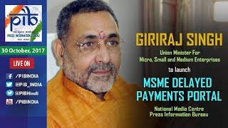 Union Minister Shri Giriraj Singh launches MSME Delayed Payments Portal [upl. by Sarnoff]