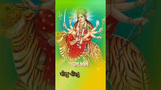 Kum Kum pagale dj remix songs song newsong garba music stats [upl. by Ulyram228]