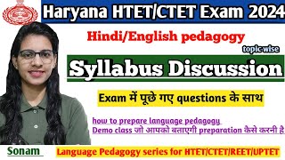 Hindi amp English pedagogy syllabus discussion for HTETCTET Exam 2024  Pedagogy by teaching goals [upl. by Aicram758]