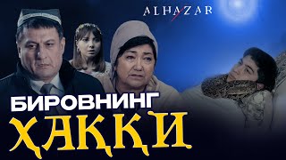 Бировнинг ҳаққи Alhazar [upl. by Teddman]