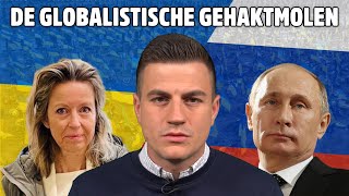 Globalistische Gehaktmolen [upl. by Legge]