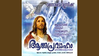 Ithratholam Jayam Thanna [upl. by Iuq]