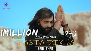 Mula Mere Rasta Dikha sirat e mustaqeem  Zain Khan  Kalam 2021 [upl. by Eilime623]