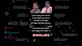 Chiluka kshemama Song  Rowdy Alludu Movie  Chiranjeevi Sobhana  spb  kschitraBALASIVA493 [upl. by Creath]