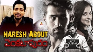 Allari Naresh About Venkatapuram Movie  Rahul Mahima Makwana  Vanitha TV [upl. by Ennoved]