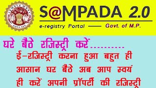 SAMPDA 20 MPIGR NEW USER REGISTRATION 2024 Eragistry portal mp 2024 e registry process in mp [upl. by Annuhsal]