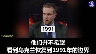 10202024 立陶宛外交部长加布里埃尔·兰茨贝里斯：中共国与俄罗斯利益一致，与我们则利益相悖。认为中共可以成为和平仲裁者的说法是危险的。与中共国脱钩让立陶宛更安全、更好。对于路线选择，立陶宛… [upl. by Noneek]