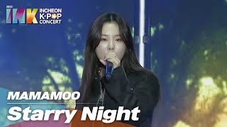 MAMAMOO  Starry Night 마마무  별이 빛나는 밤 l THE 13TH INCHEON KPOP CONCERT [upl. by Ydrah]