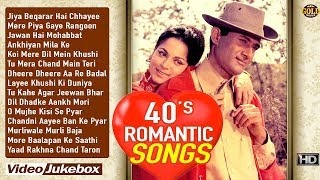 1940s Romantic Songs Jukebox  HD  BampW Video Songs [upl. by Odlawso251]