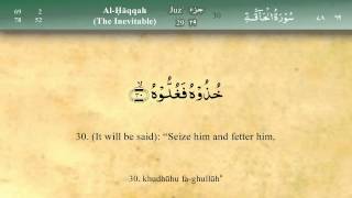 069 Surah Al Haqqa by Mishary Al Afasy iRecite [upl. by Eirek]