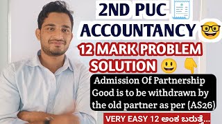 2ND PUC ACCOUNTANCY ADMISSION OF PARTNERSHIP AS PER AS26  12 MARK PROBLEM SOLUTION 😃 [upl. by Connolly]