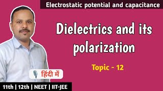 12 Dielectrics amp its Polarization  Class 12th  physics handwritten notes [upl. by Billy]