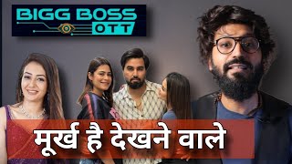 BIGG Boss OTT 3 Roast  Most Wahiyaat Show  Vada pav Girl  Arman Malik🤬 [upl. by Tibold]