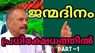 ഡാം ഇന്നലെ ഇന്ന് നാളെ Mullapperiyar Dam Keralaphotomedia youtubevideos  IdukkiPeopleMalayali [upl. by Oloap]