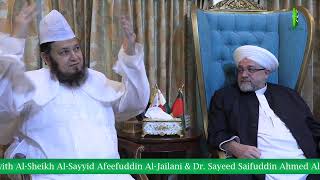 Special discussion about MehfilESemah  Al Sheikh Al Sayyid Afeefuddin Al Jailani  SUFIS TV [upl. by Minda]