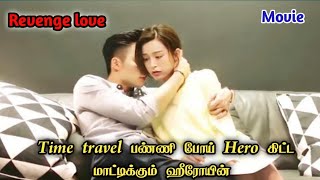 💕 Hate to love 💕Pondicherryqueenthaidrama forcedmarriage hatelove [upl. by Magill]