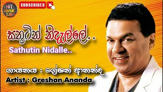 Sathutin Nidalle  Greshan Ananda  Hit Song  Hit Music Lab [upl. by Chastity]