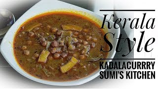 KERALA STYLE KADALA CURRY  KADALA CURRY  SUMiS KiTCHEN Recipe Video [upl. by Landri]