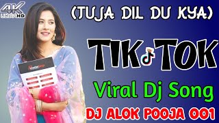 TUJA DIL DU KYA DJ REMIX SONG HARD BASS  MISS RUHI NEW HARYANVI SONGS  FTDJ ALOK POOJA 001 [upl. by Monsour]