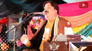 Jogiya  Jogiya Mera Kam Kar De  Shafaullah Khan Rokhri  New saraiki Songs [upl. by Niliac962]