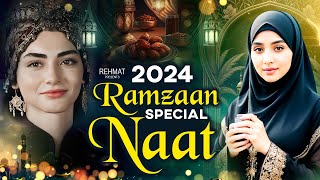 Naat Sharif Ramzan  2024 Naat Sharif Ramzan  Beautiful Ramzan Naat Sharif  Naat Paak 2024  Naats [upl. by Eusassilem]