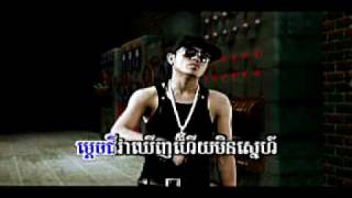 khmer rap 2009 [upl. by Estes181]