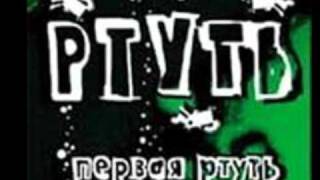 Ртуть  Первая Ртуть  13  Мама [upl. by Terrena]