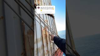 Container kyu nhii Dubtaa Girne ke baad🛳️🤔💀 explore shortvideo ship containership [upl. by Erina]